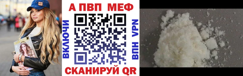 Alfa_PVP кристаллы Киреевск