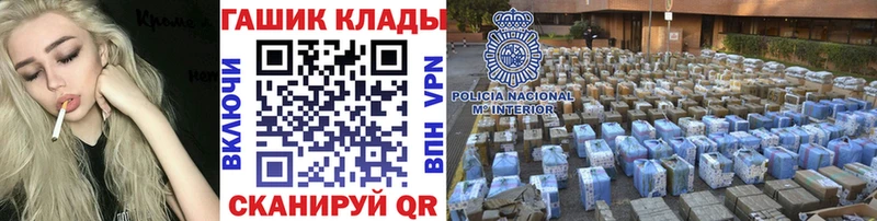 цены наркотик  Киреевск  ГАШИШ hashish 