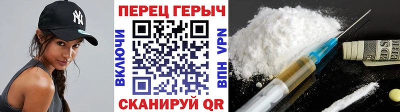 ГЕРОИН Heroin  купить   Киреевск 