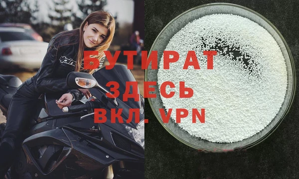 MESCALINE Балахна