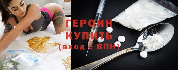 бошки Арсеньев
