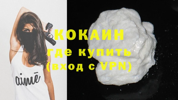 кокаин перу Аркадак