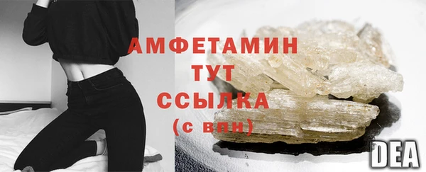 бошки Баксан