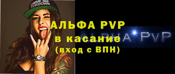 бошки Баксан