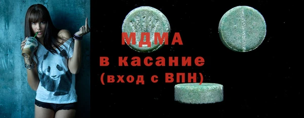 герыч Армянск