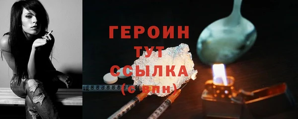 бошки Баксан