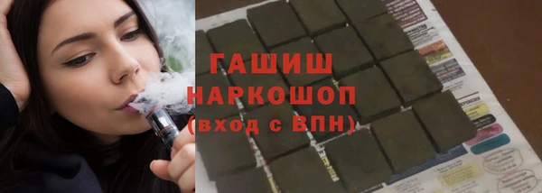 герыч Армянск