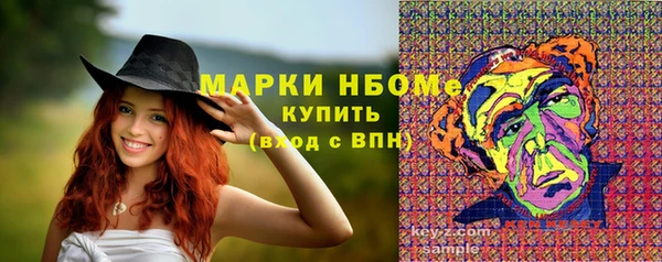 бошки Баксан