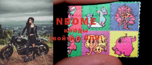 бошки Арсеньев