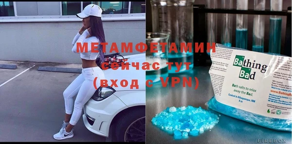 бошки Баксан