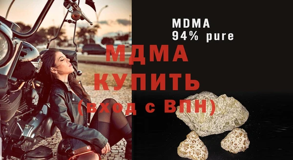 хмурый Алзамай