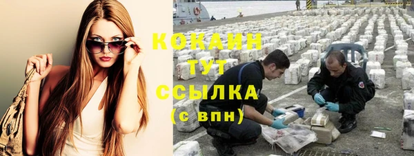 бошки Баксан