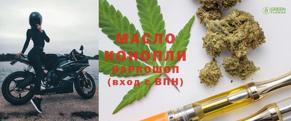 MESCALINE Балахна