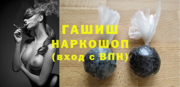 MESCALINE Балахна