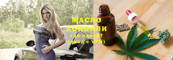 MESCALINE Балахна