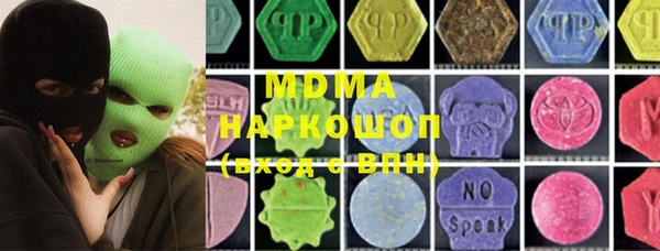 бошки Арсеньев