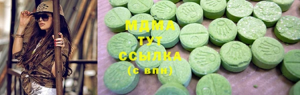 бошки Арсеньев