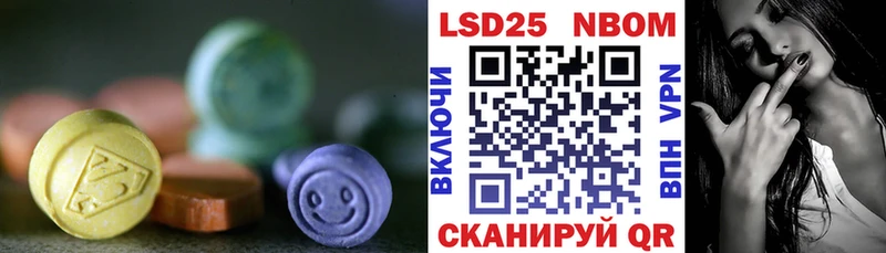 ЛСД экстази кислота  Киреевск 