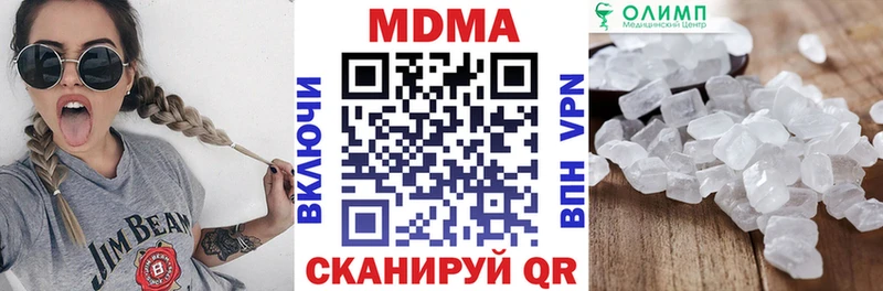 МДМА VHQ  нарко площадка клад  omg сайт  Киреевск  где найти наркотики 