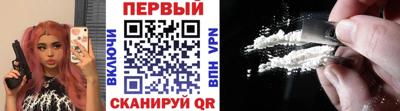 наркотики  Киреевск  Первитин кристалл 