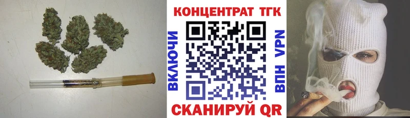ТГК Wax  цены наркотик  Киреевск 