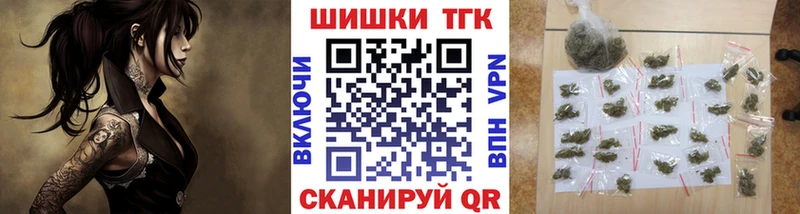 Бошки Шишки тримм  МЕГА ТОР  Киреевск 